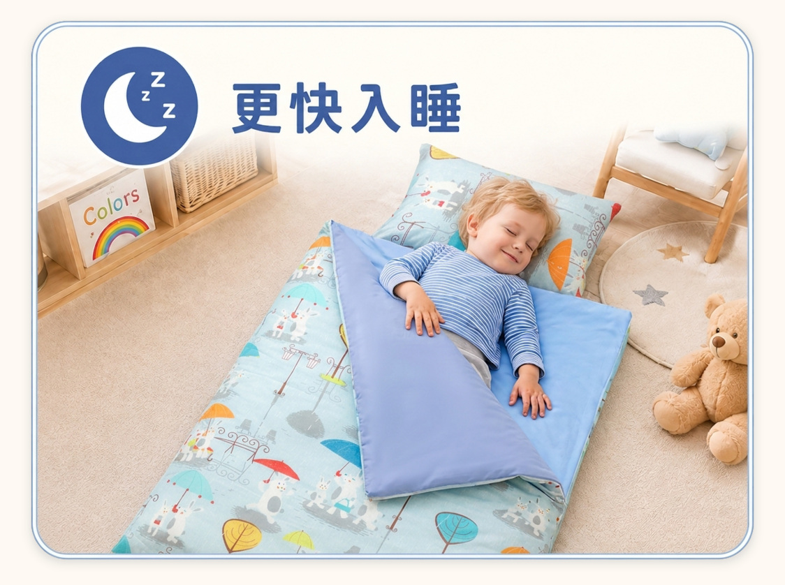 過敏兒童使用個人防蟎睡袋建立固定幼兒園午睡習慣