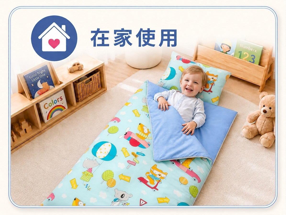 Fotex幼兒園兒童防蟎睡袋在家中使用，適合作為日常午睡個人寢具