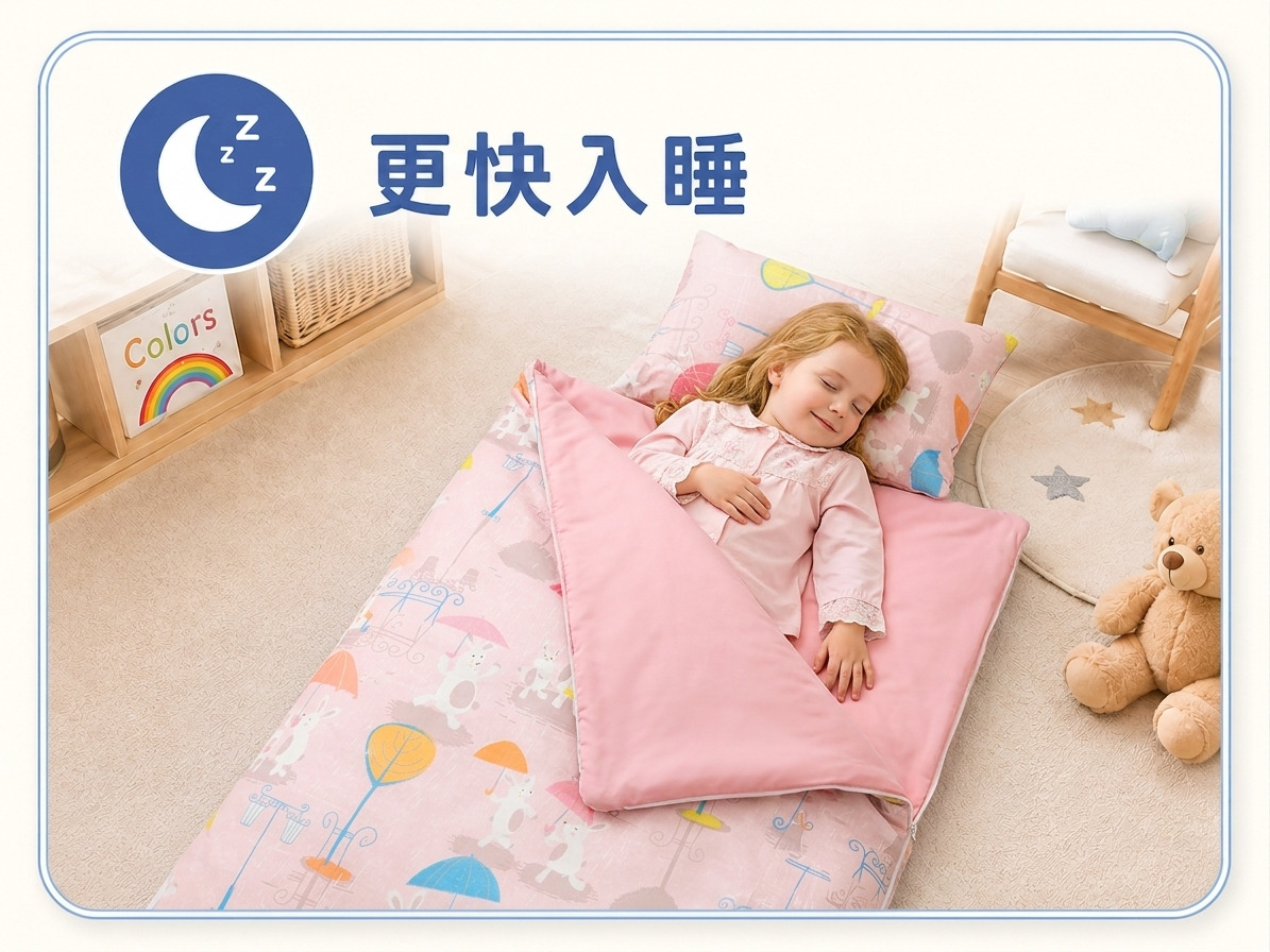 幼兒舒適躺在自己的午睡睡袋中，使用親膚寢具休息