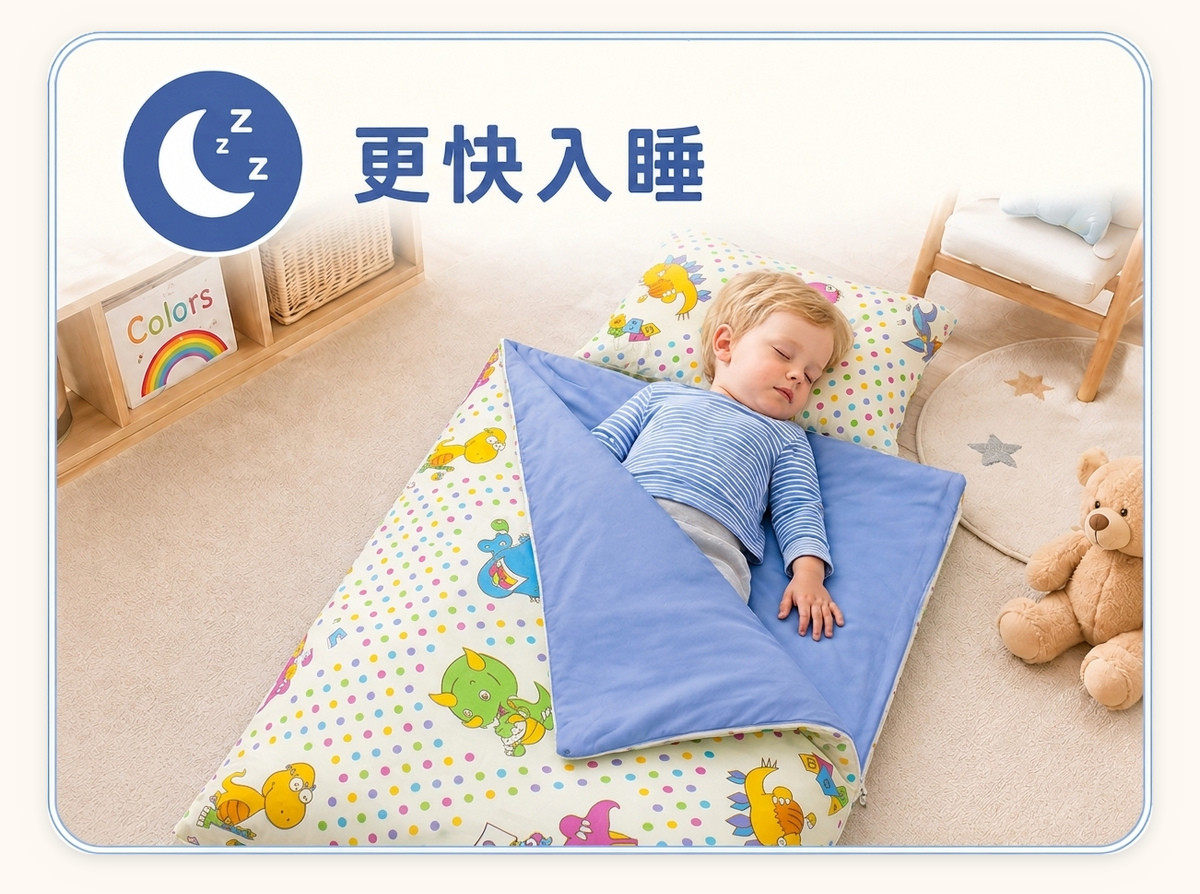 孩子躺在熟悉的Fotex兒童睡袋午睡，以固定寢具建立幼兒園午睡習慣