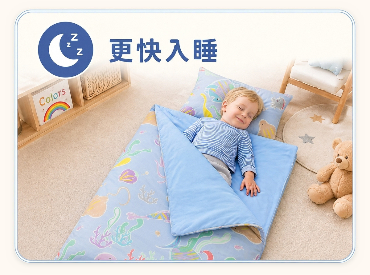 第一次上幼兒園的孩子使用自己熟悉的Fotex海底世界睡袋午睡