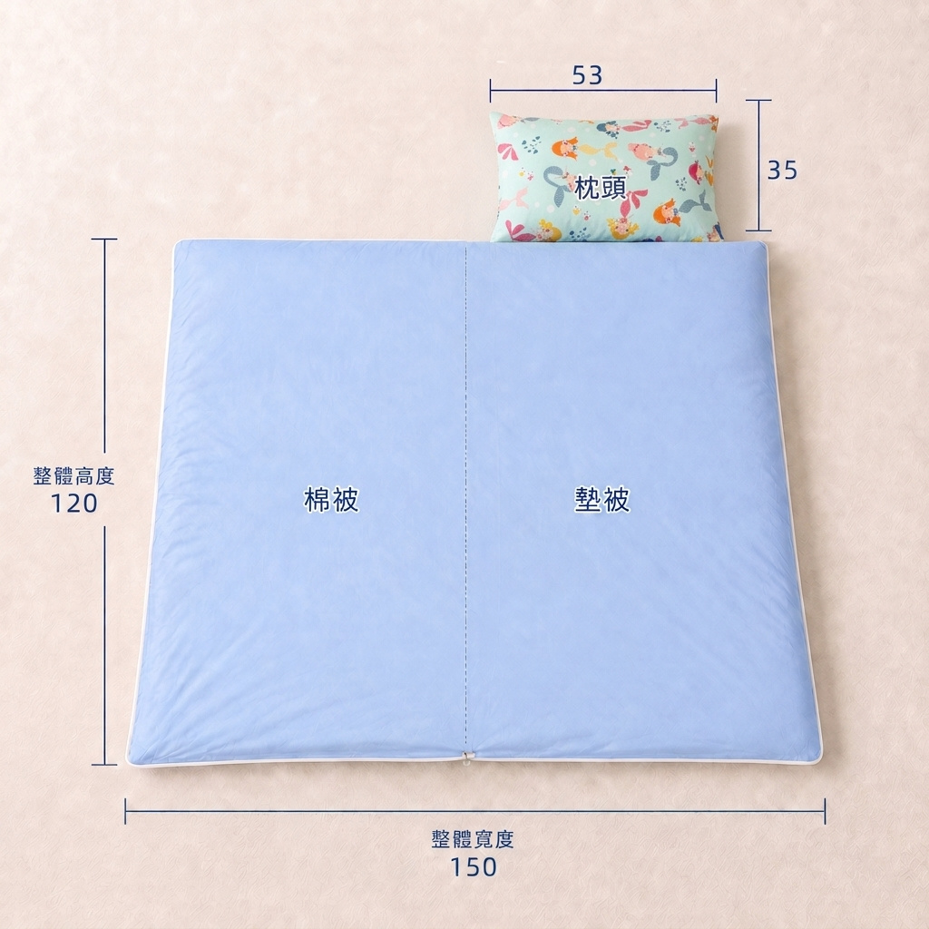 Fotex幼兒園防蟎睡袋完整尺寸,整體約150×120公分,枕頭約53×35公分