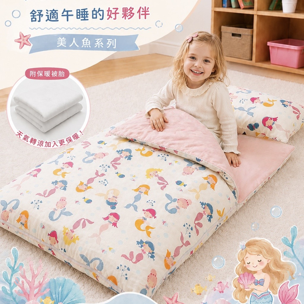 Fotex 冬夏兩用兒童防蟎睡袋,夏季直接使用,冬季可加入附贈保暖被胎
