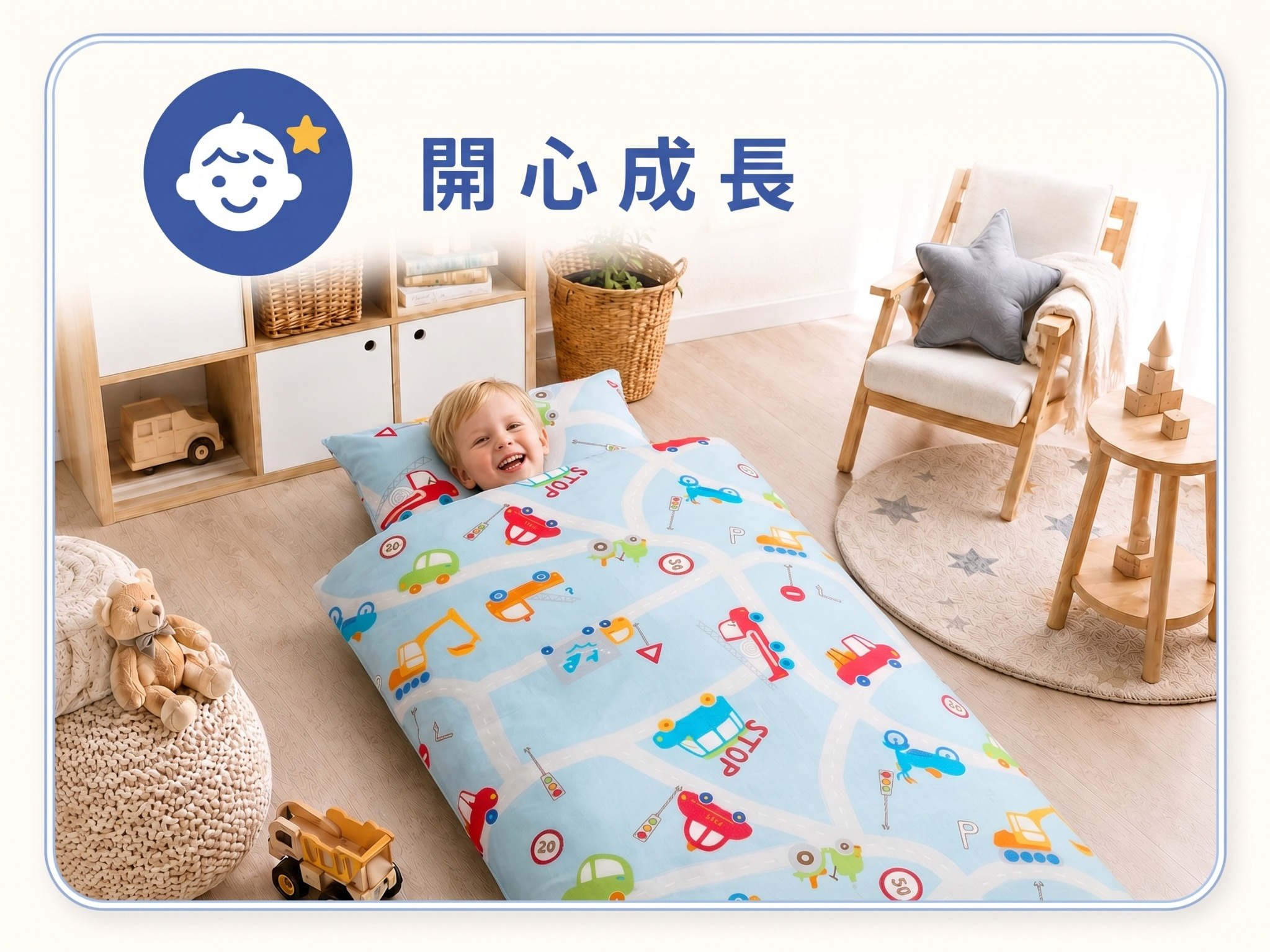 開心的學齡前孩子躺在自己的兒童睡袋中準備午睡