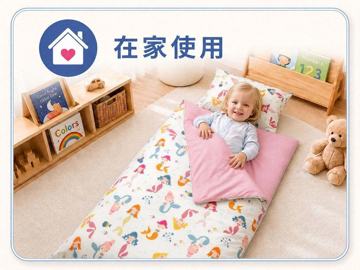 孩子在兒童房使用專屬午睡睡袋，打造舒適居家休息空間