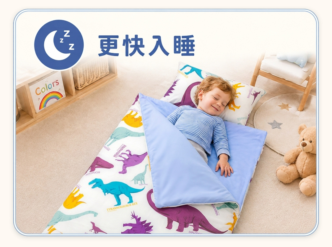 幼兒園兒童在熟悉的睡袋中午睡，建立每日固定午休習慣