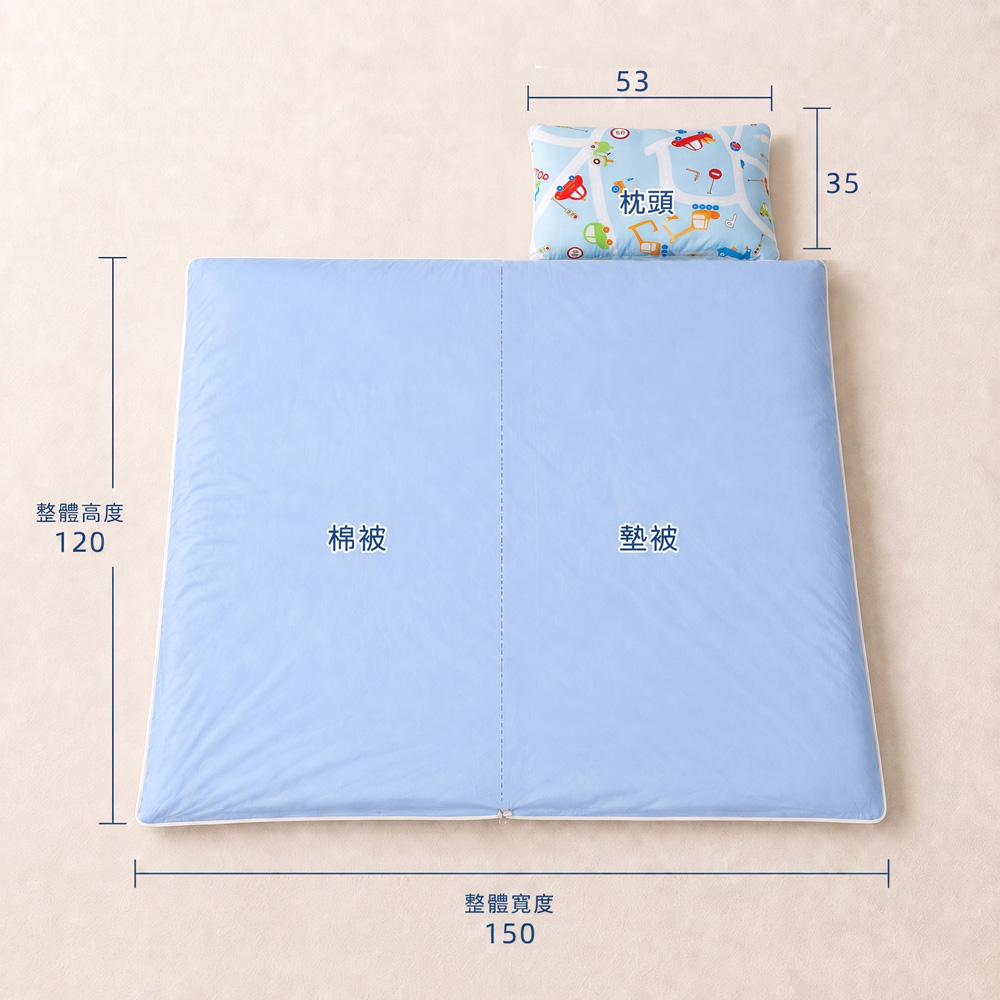 兒童午睡睡袋尺寸規格圖,標示枕頭、棉被、睡墊與150×120公分整體尺寸
