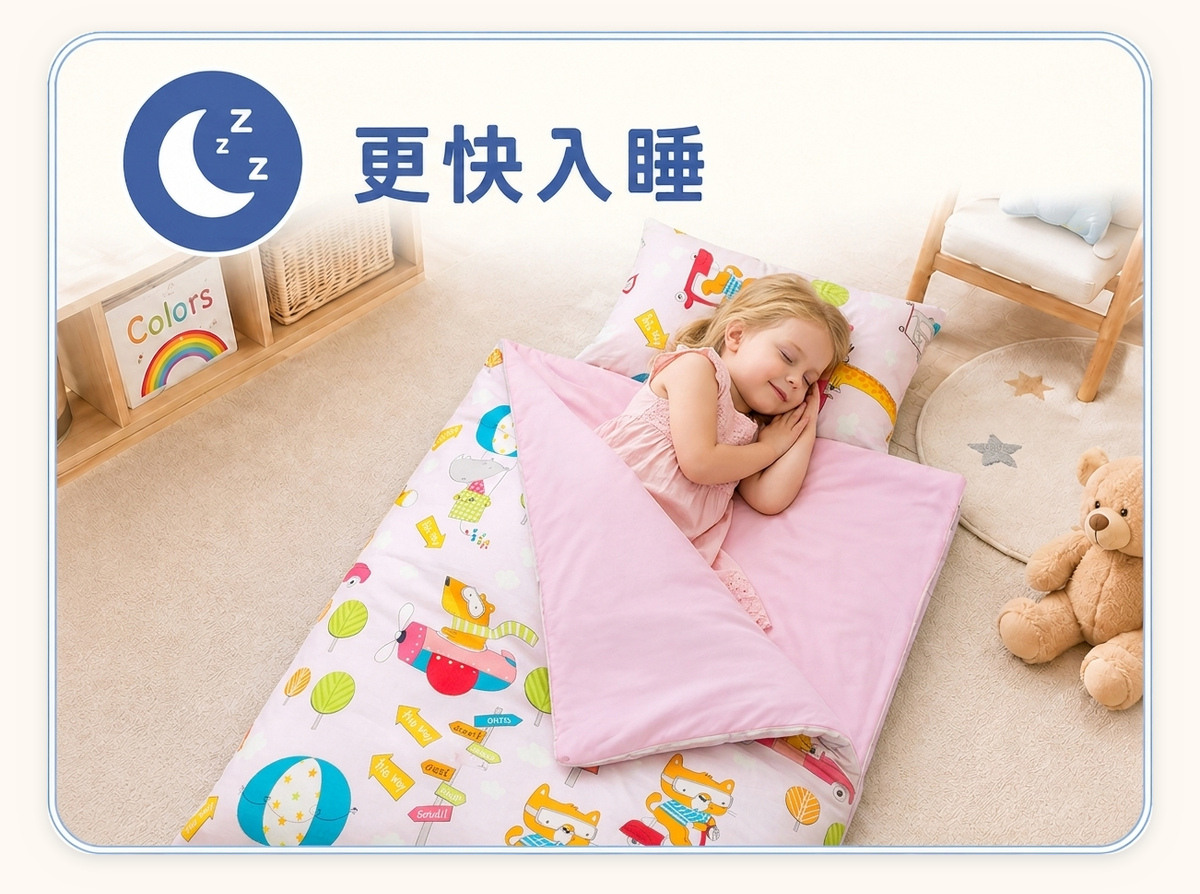 幼兒園孩子使用自己的個人寢具與兒童睡袋午睡