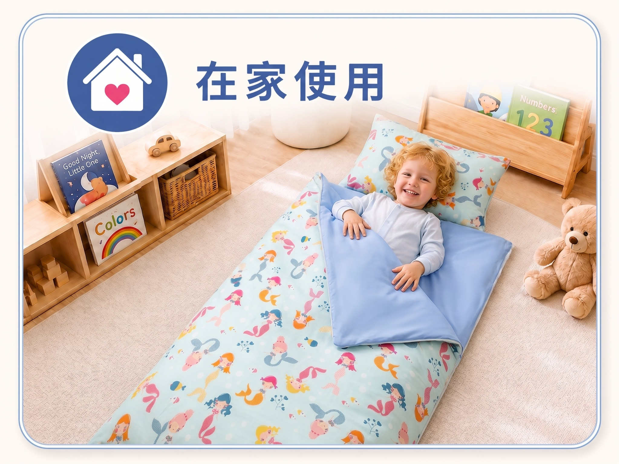 可攜式兒童睡袋適合居家幼兒園與外出午睡多種情境