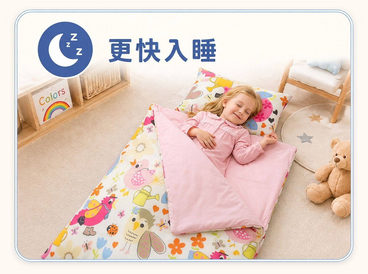 學齡前兒童使用熟悉睡袋適應幼兒園午睡環境