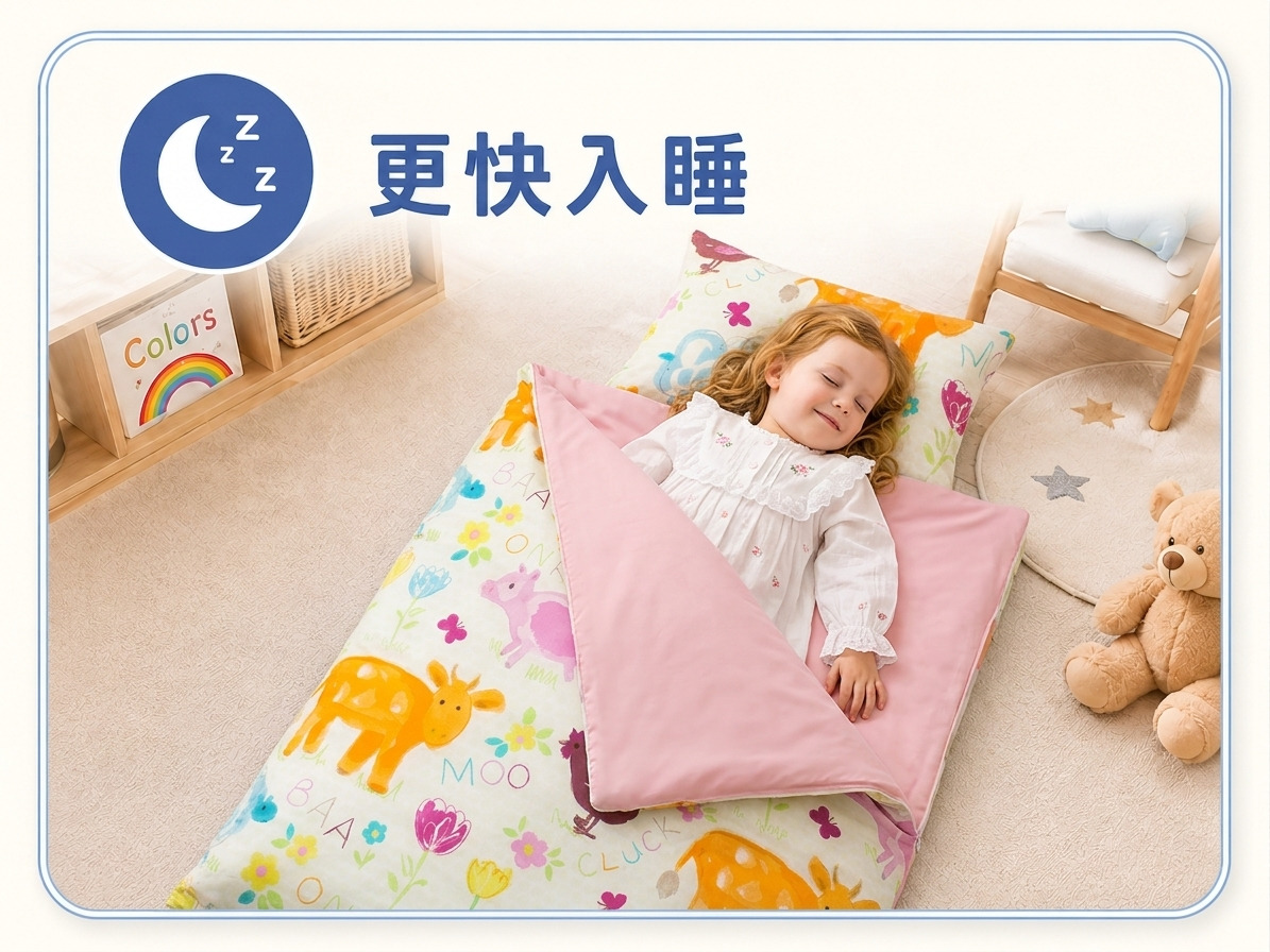 幼兒使用熟悉的個人睡袋午睡，營造舒適安心的休息空間