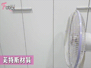 Fotex芙特斯防蟎寢具透氣性表現